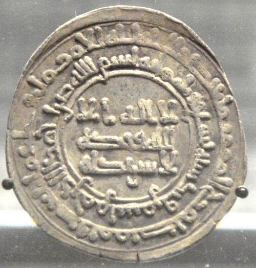 Samanid dirham of Nasr II, struck at Samarqand in 921-922, British Museum (visitor's photograph).